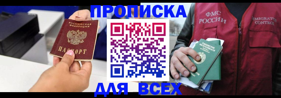 форма 3 в Светлогорске